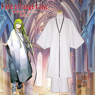 Fake恩奇都cos服装 strange 现货 奇异赝品Fate 23年七月新番命运