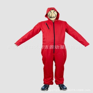 聚吉源 纸钞屋cos 角色同款衣服 达利Dali面具红色连体衣现货