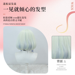 新品摇滚乐乃淑女之嗜好 白矢环cos假发头皮顶短发渐变COSPLAY