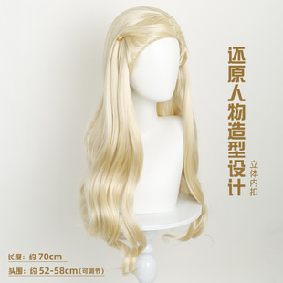 WICKED 魔法坏女巫 2024新电影 cos假发 头皮顶 格林达