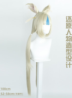 虚拟主播 小鲨鱼Gura转生Sameko Saba cos假发自带呆毛假发
