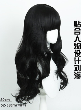 RWBY 四色战记 布蕾克·贝拉多娜cos假发仿真头皮顶黑色假发