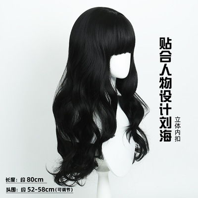 RWBY四色战记布蕾克·贝拉多娜co