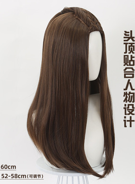 寻龙传说  拉雅 COS假发仿真头皮顶棕色长发厂家直销