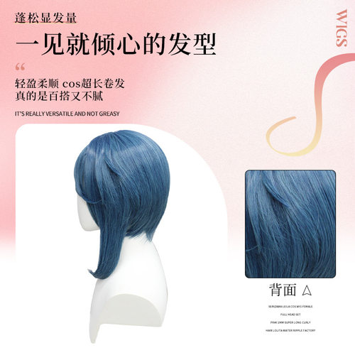 原北斗白术八重神子娜行秋神动漫