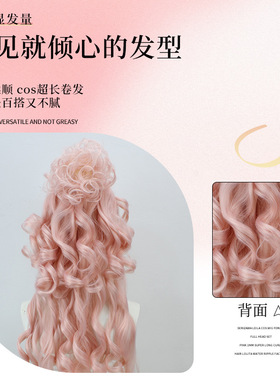 星期三 第二季长卷发造型盘发 伊妮德 Agnes艾格尼丝 cos假发