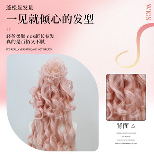 星期三 第二季长卷发造型盘发 伊妮德 Agnes艾格尼丝 cos假发