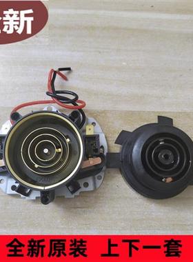 全新原装电水壶温控器组件SWF17S01B/STRIX/U6765/P76C2