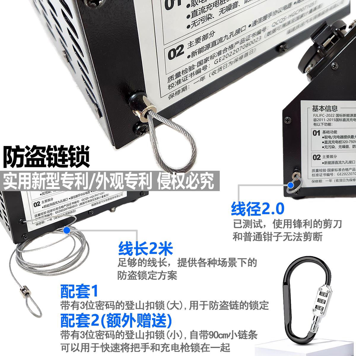 房车取电器 直流充电桩380V转220V交流快充转慢充插混汽车充电