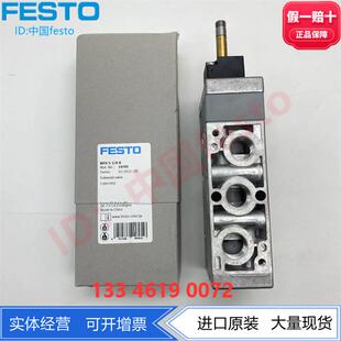 19706电磁阀老虎阀三分两位五通 19705 FESTO电磁阀MFH