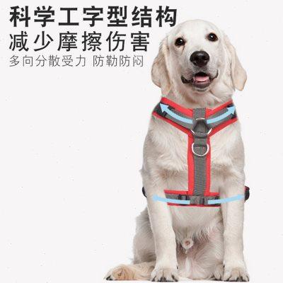 狗狗牵引绳背心式防爆冲胸背带可调节透气舒适脖圈中大型犬狗链子