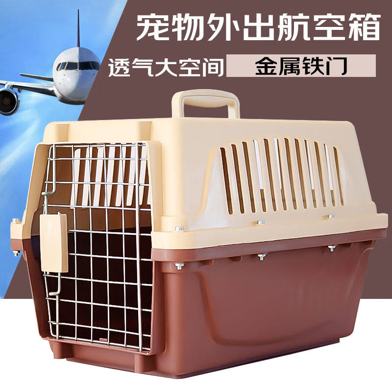 獒少保宠物航空箱大号猫咪狗狗外出箱子猫包太空舱透气托运箱便携怎么看?