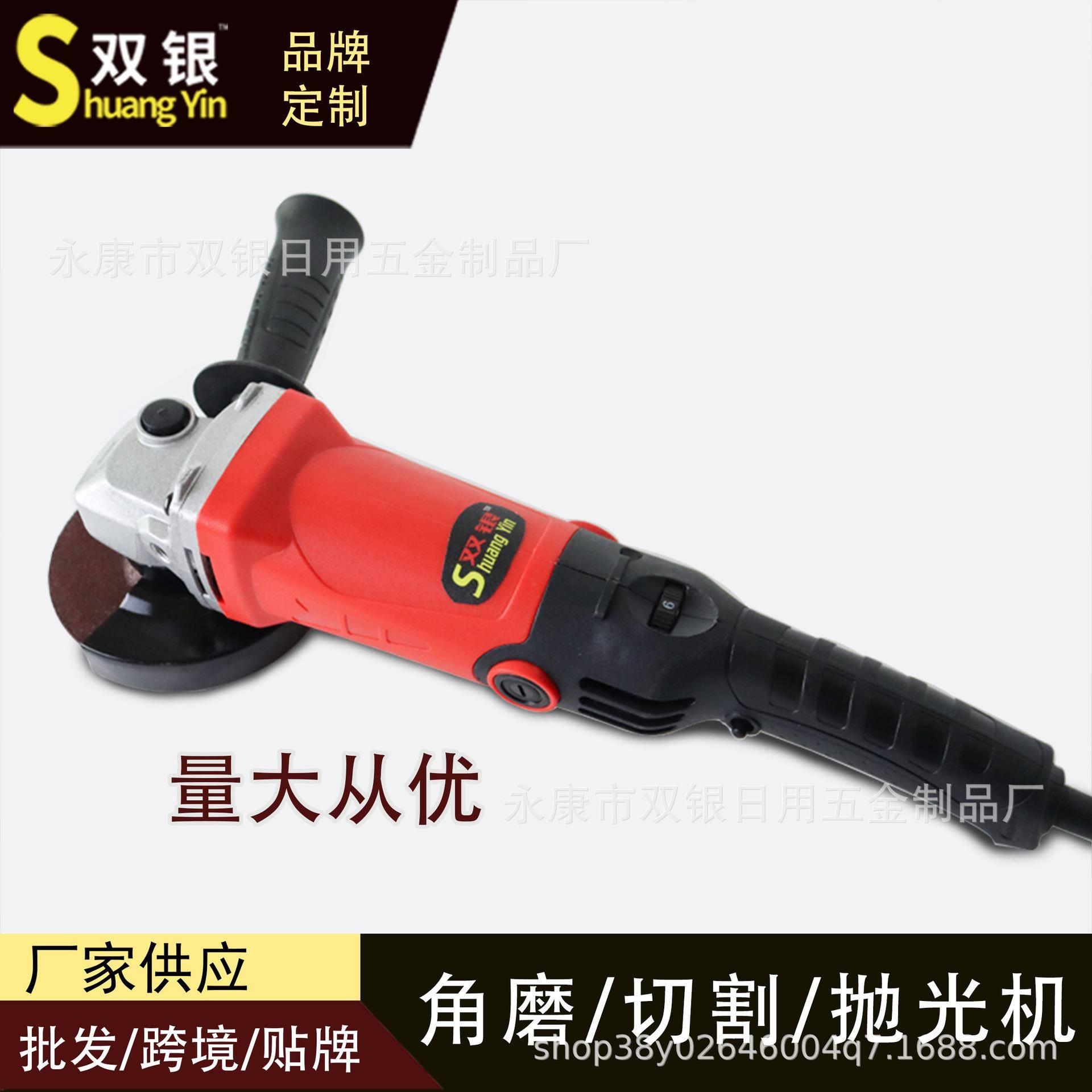 多功能工业级调速角磨机家用磨光手磨机打磨切割机手砂轮电动工具