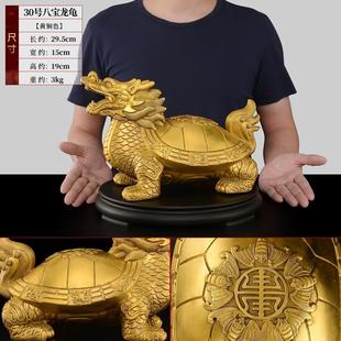 饰铜制大 .龙龟摆件黄铜八宝龙龟客厅玄关办公室八卦金钱龙头龟装