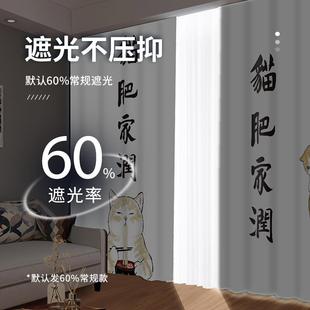 简易遮挡帘 儿童房窗帘男孩卧室飘窗全遮光卡通可爱猫咪免打孔安装
