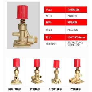 100型高压清洗机洗车机水泵减压增压 自动调压阀力锋55