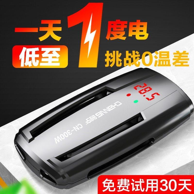 创宁鱼缸加热棒海水鱼缸小型变频超短电加热器低水位乌龟加温棒