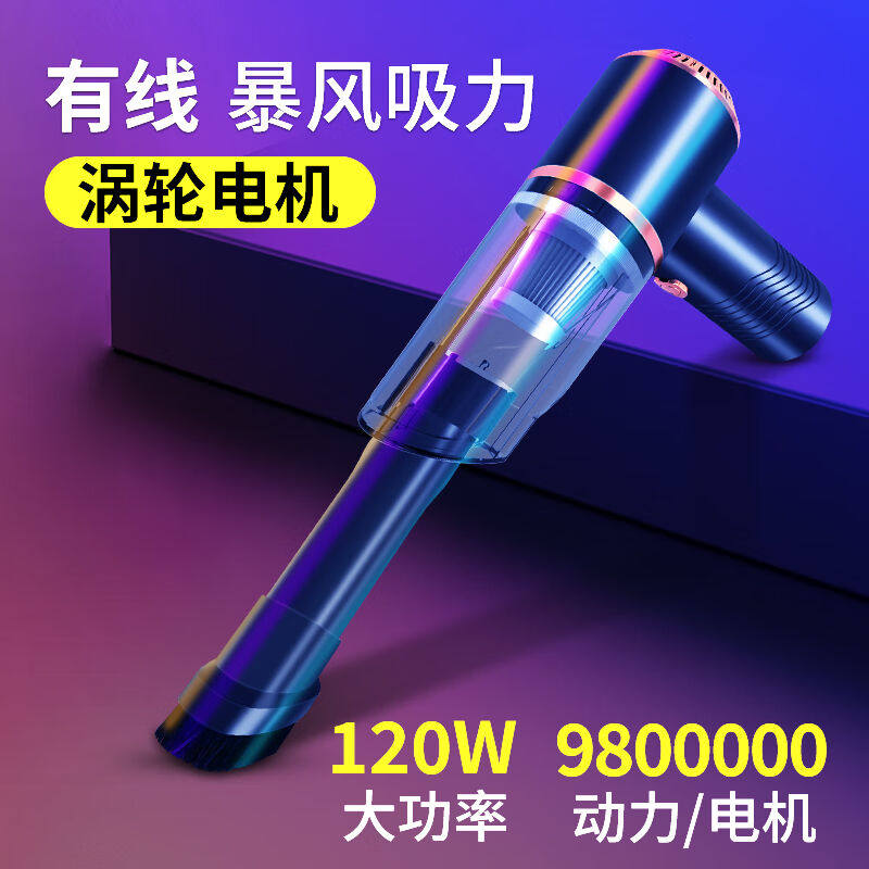 巨木无线吸尘器车载家用手持汽车随手吸大吸力大功率车内用小型便怎么样,好用不?