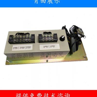 新南方醒发箱温湿度传感器探头FX-S醒发箱控制面板FX-ST控制面u.