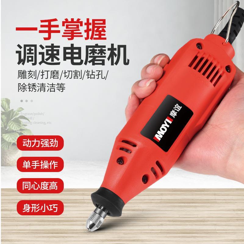 电磨直磨机打磨切割钻孔根雕抛光除锈机器小型工具家用轻型便携