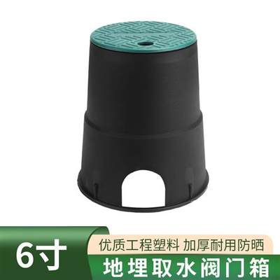 取水阀门箱 6寸 10寸 12寸 14寸阀箱 VB708 VB910 电磁阀箱地埋箱