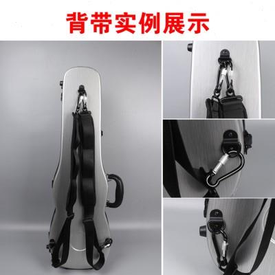 高档乐器盒背带大提琴中提琴小提琴二胡吉他琴盒登山扣垫肩背带