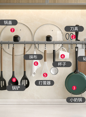 厨房挂钩置物架免打孔双杆勺子铲子转角筷筒刀架一体可插刀
