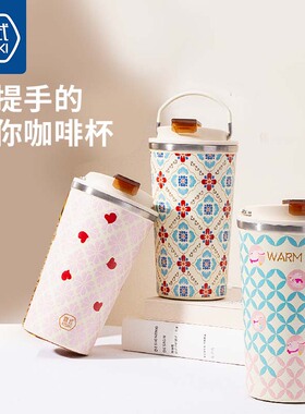 喜式精瓷保温杯陶瓷覆膜内胆咖啡杯K系列保温杯文创花卉系列400ml