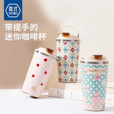 喜式陶瓷覆膜内胆咖啡杯K系列保温杯400ml
