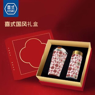 喜式 陶瓷内胆咖啡保温杯便携2024新年礼物国风礼盒.
