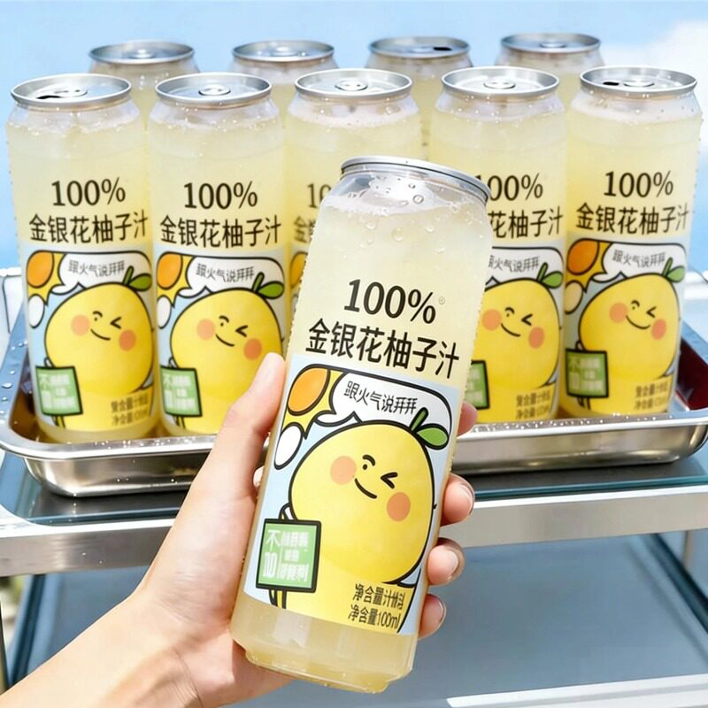 央妈推荐！金银花柚子汁官方旗舰店儿童果茶夏天解暑果汁饮料整箱