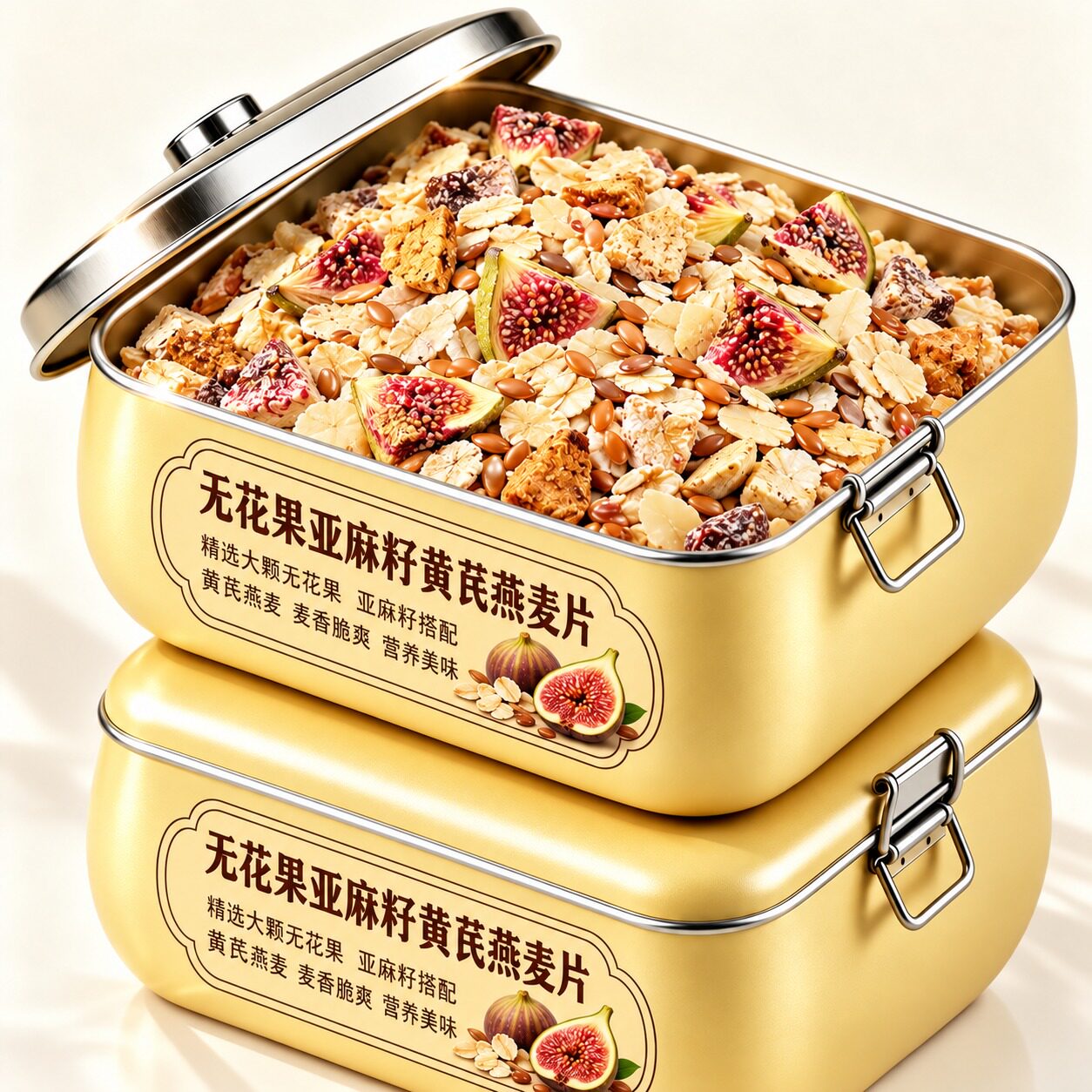 无花果亚麻籽黄芪复合燕麦片官方旗舰店膳食纤维营养代餐即食冲泡