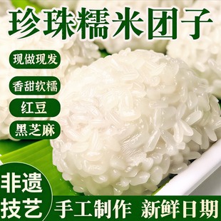 浙江宁波糯米团子老字号官方旗舰店手工制作红豆沙团子年夜饭年货