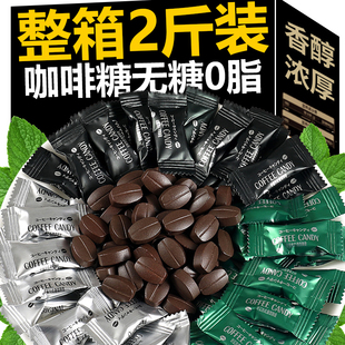 超市无糖0脂咖啡糖正品咖啡豆特浓提神醒脑醇香