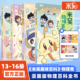 9岁小学生课外阅读书老师推荐 科普书生物知识恐龙抖音同款 16册全套4册儿童启蒙科普绘本3 现货 米吴趣味百科物理卷13
