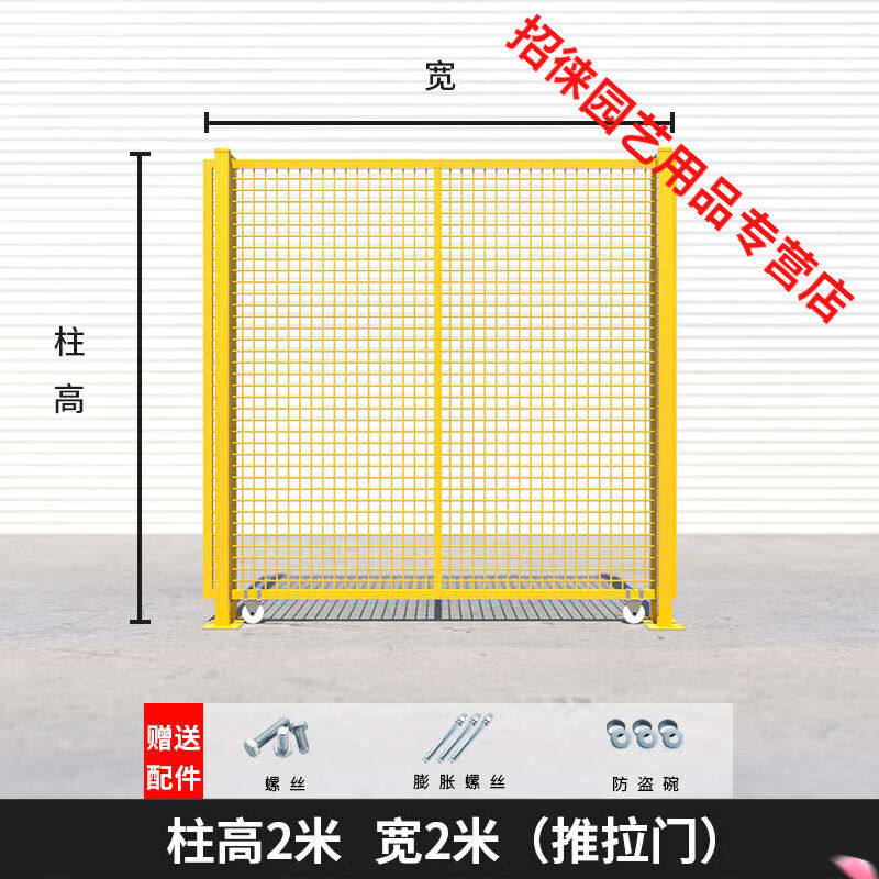 铁丝网围栏防盗网格铁丝网仓库车间隔离网工厂设备防护栅围栏移动使用感如何?