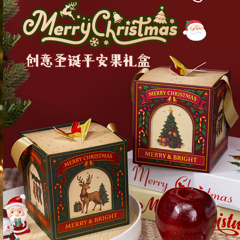 厂家平安夜苹果礼物盒圣诞节小礼品包装盒糖果创意镂空包装盒