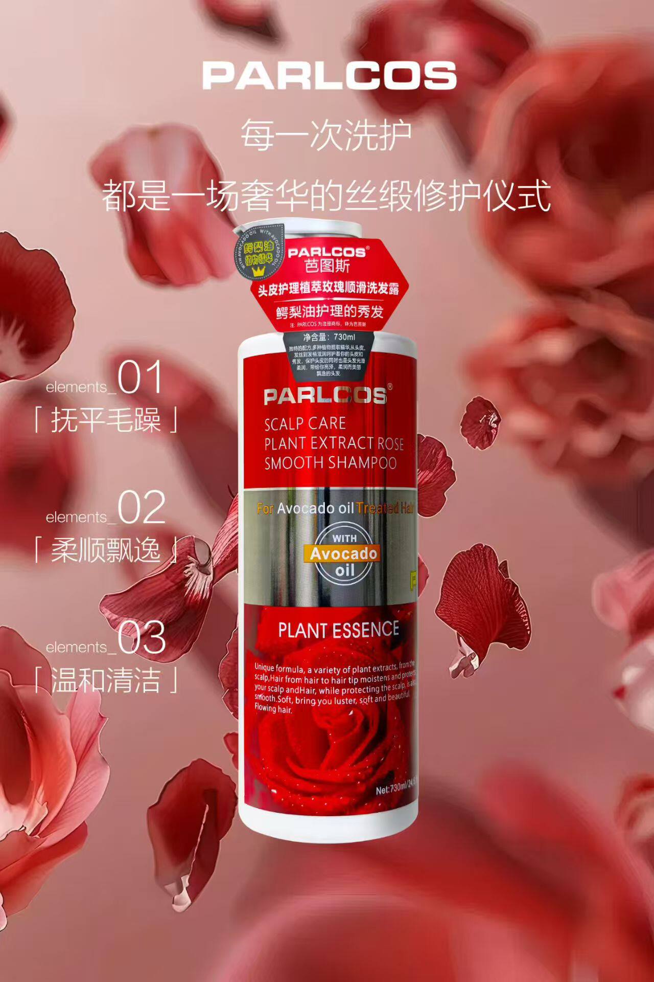 正品图斯鳄梨护理护发素去屑止痒平衡控油柔顺蓬松洗发水丰盈