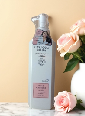 名典欧芭洗发水 去屑控油洗发水.控油蓬松洗发水.RPO洗护沐四件套