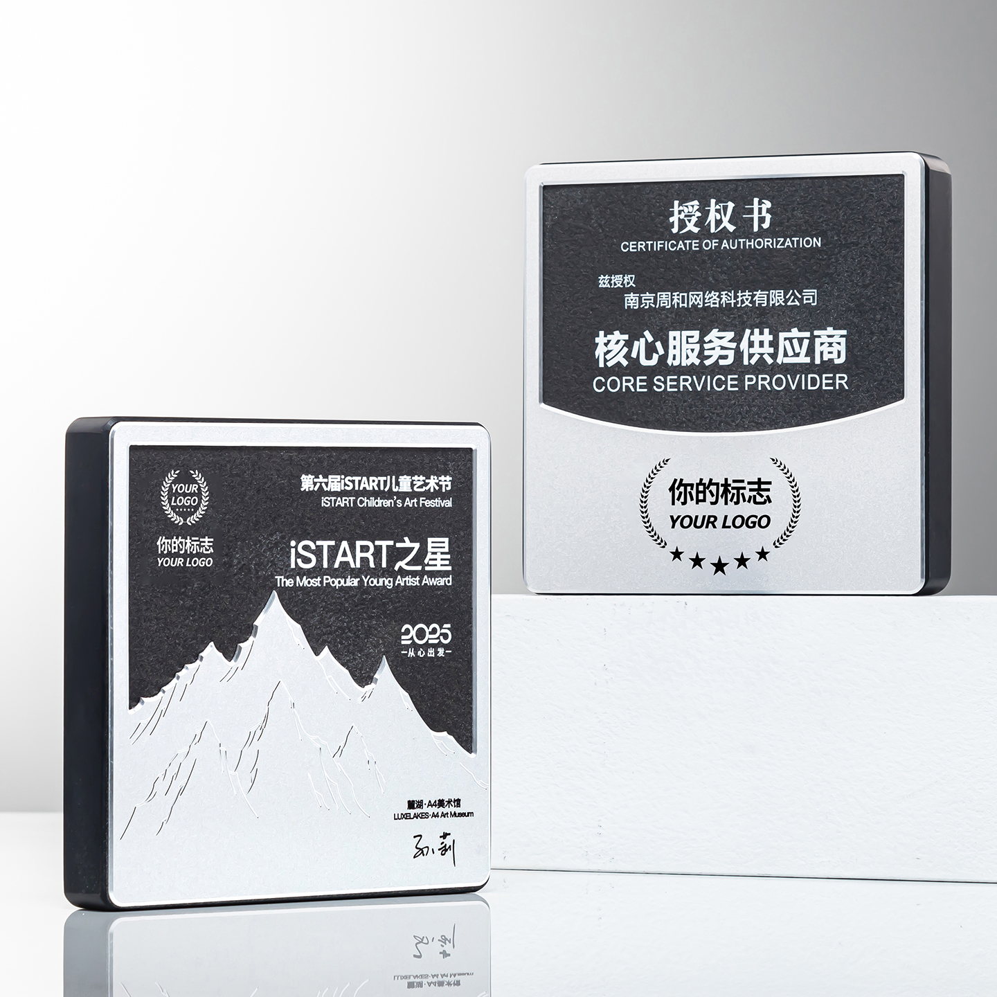 奖牌定制高档授权牌订做加盟商经销商聘书大理石证书牌匾定做