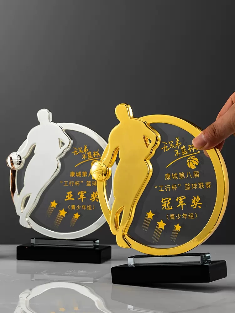 篮球水晶奖杯定制定做创意MVP冠亚季军比赛奖品订做nba总冠军奖牌