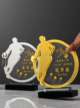 篮球水晶奖杯定制定做创意MVP冠亚季军比赛奖品订做nba总冠军奖牌