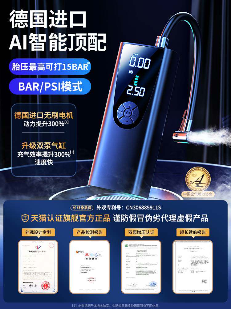 凯立奇车载无线充气泵便携式汽车车用电动打气筒轿车轮胎自动高压使用感如何?