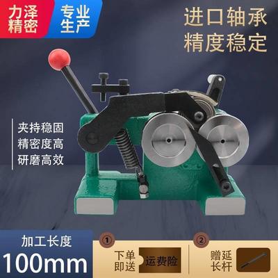 台湾pga冲子研磨机磨针机高精度成型器磨床顶冲针冲头磨棒同心度