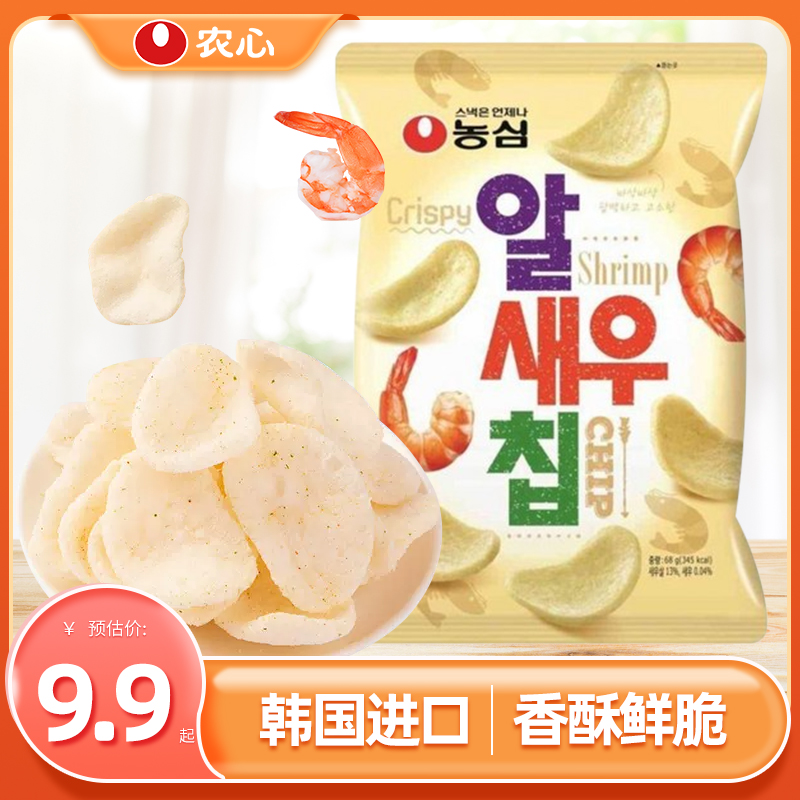 进口零食韩国农心鲜虾片进口膨化食品韩剧休闲零食薯片68g*4袋
