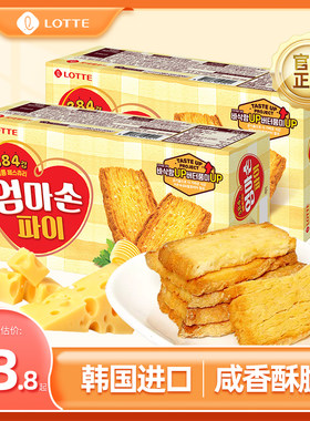 韩国进口乐天妈妈手派127g千层酥蜂蜜黄油味奶香酥脆饼干休闲零食