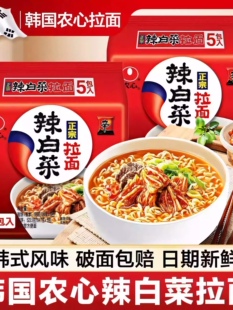 农心辣白菜泡面韩国泡菜辛拉面方便面韩式拉面拌面炸酱面速食袋装