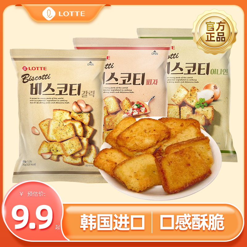 韩国乐天烤馍片非油炸膨化食品