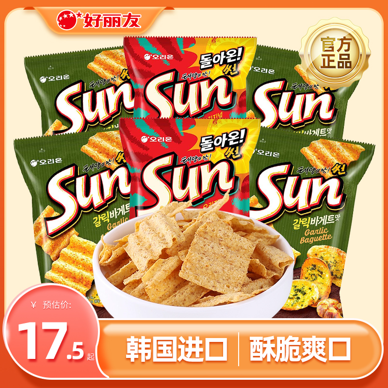 韩国进口好丽友sun太阳蒜香辣味玉米脆片海伦斯同款膨化薯片零食