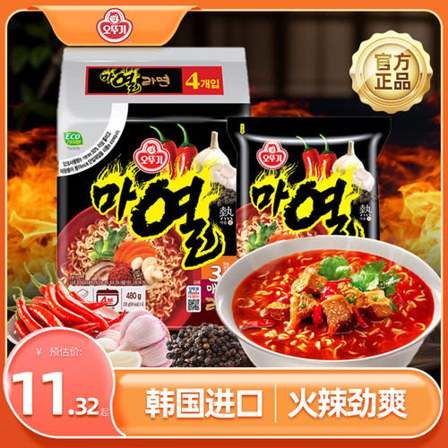 韩国进口不倒翁3种辣火热拉面韩式芝士真拉面速食泡面方便面拉面